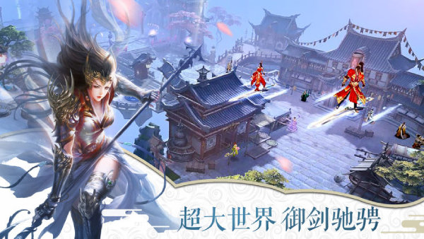 九转修仙传