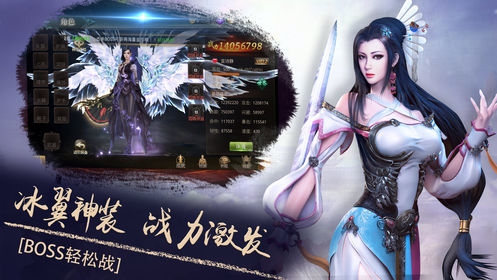 幻剑武侠传手游