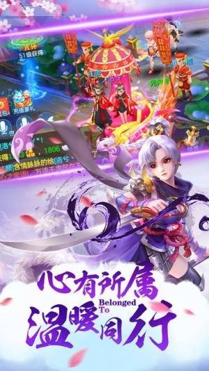 红尘仙侣