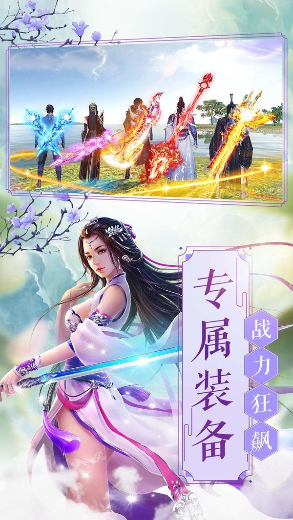 斗魂传