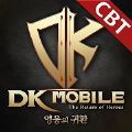 dk mobile  V