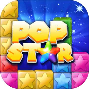 消灭星星游戏免费版2020  V