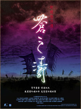 轩辕剑苍之涛手机版