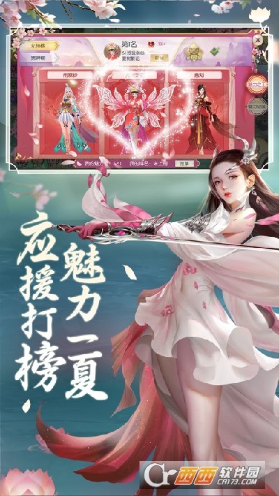 李默穿越大唐