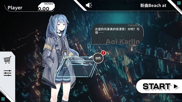 奥兹米奇正式版