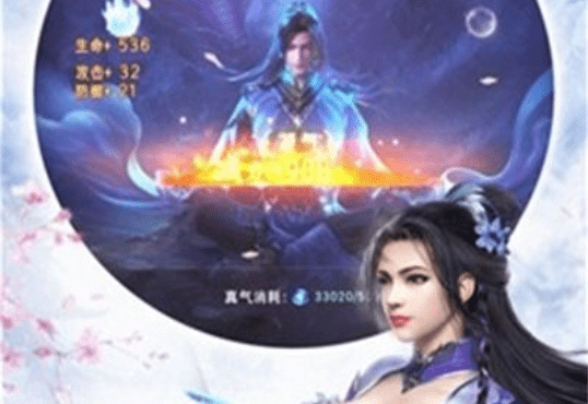 穿越两届的倒爷