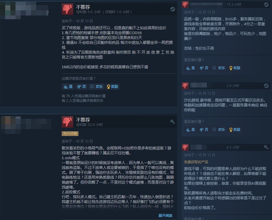 《喋血复仇》已在Steam上发售 获玩家特别好评