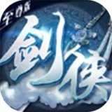 剑侠飞仙奇缘