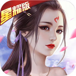 渡劫封神问情星耀版