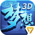 梦想世界3d手游  V