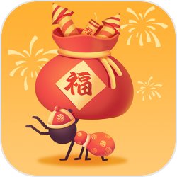 小蚁帝国2021新春版