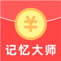 记忆大师赚钱版