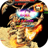 屠龙之怒白送2000元