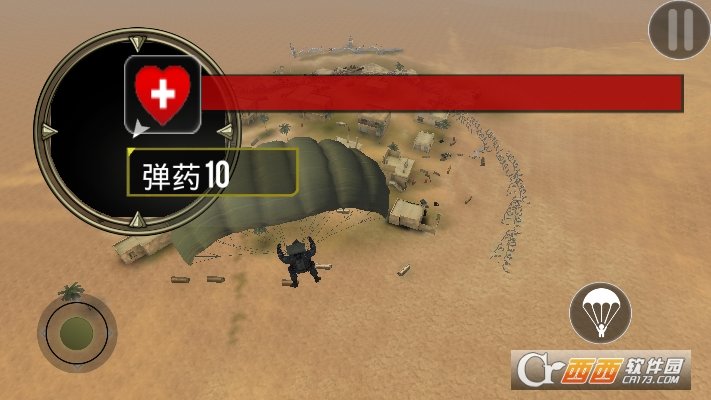 火线保卫战