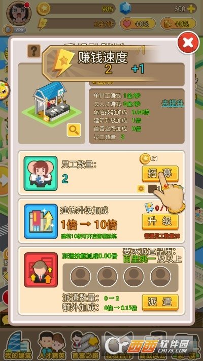 天天有钱花红包版