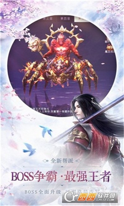 穿越两届的倒爷正式版