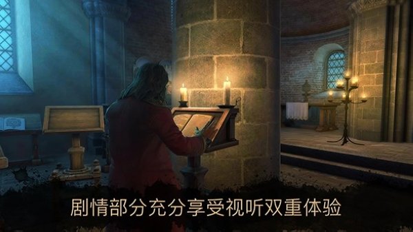 达芬奇之家安卓汉化版
