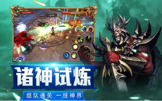 魔魂召唤正式版