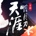 天涯明月刀2019手游腾讯正式版下载安卓正式版