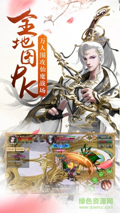 花田奇缘