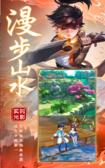 武侠争锋