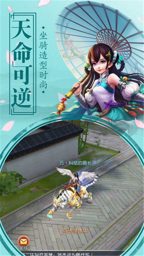 修真剑道
