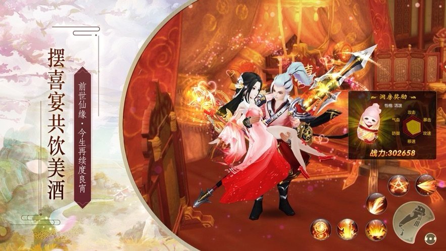 逆道修魔录