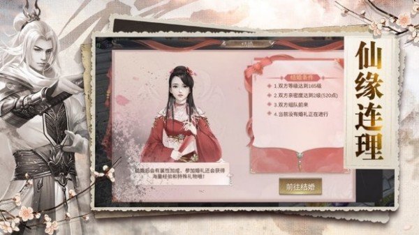 九字剑经