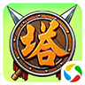 三国志塔防2红包版