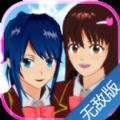 校花生活的模拟器无敌版中文修改版