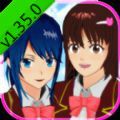 樱花少女模拟器