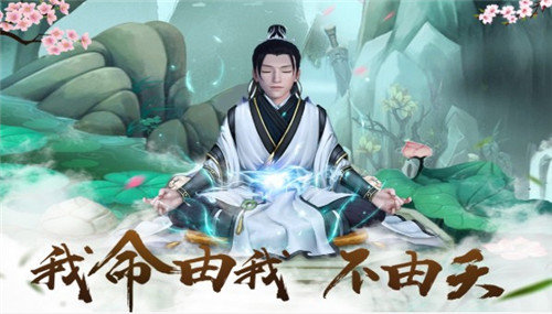 剑为情舞