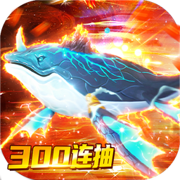上古修仙单机  V