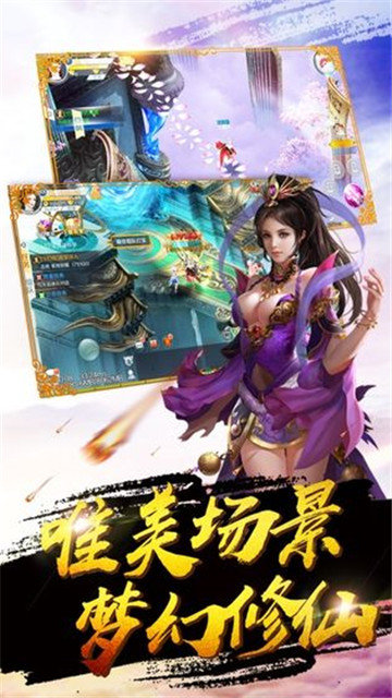 天荒幻剑诀