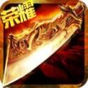 游汐传奇  V
