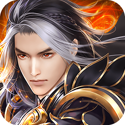 仙魔劫充值卡商城  V