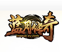 蓝月至尊版电脑版