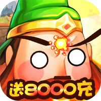 大国战最新版  V