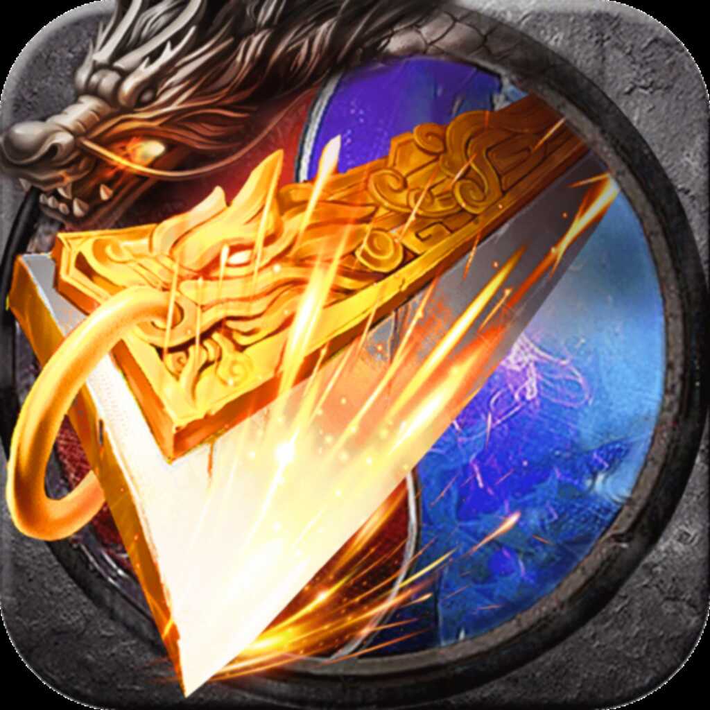 至尊之刃赚钱版  V
