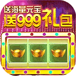 龙权天下送9999豪礼版