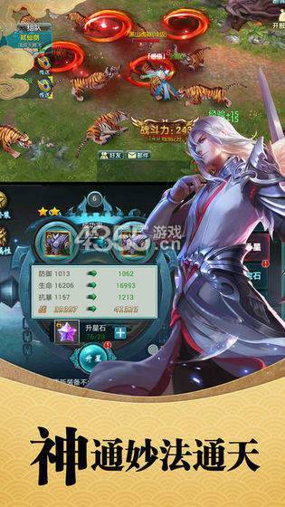 古剑封仙赚钱版
