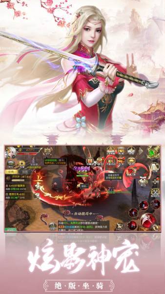 武道神尊山海经妖兽录手游