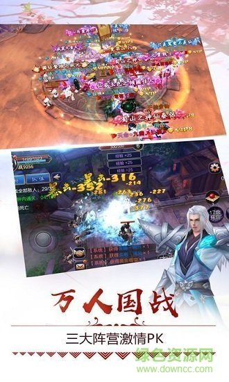 剑阵诛仙正式版
