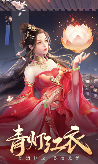 剑玲珑4399正式版