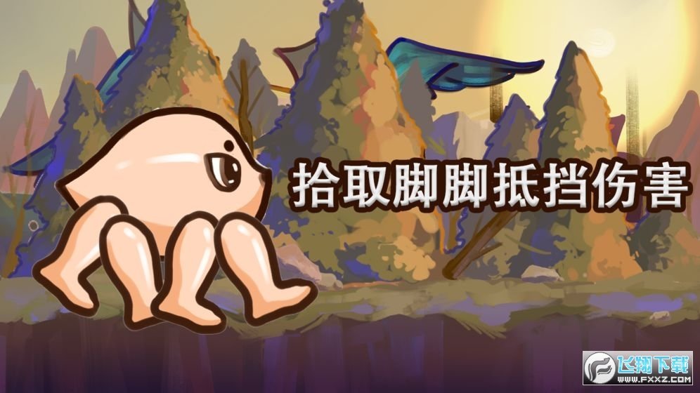 狂野进化安卓手机版