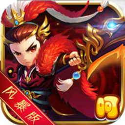 风暴三国萌将纵横手机版