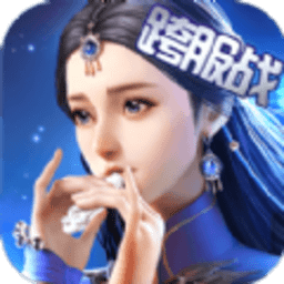 蜀山战纪商城版手游