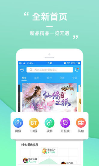 乐玩