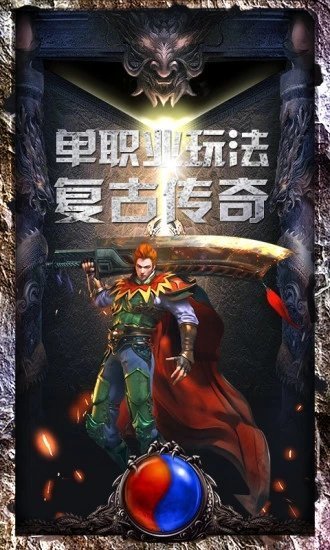杀神恶魔渡魔裁决绝对防御版本