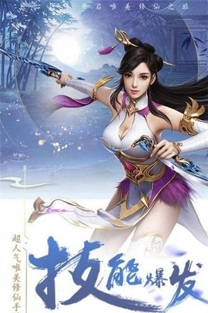 无上神尊最新版